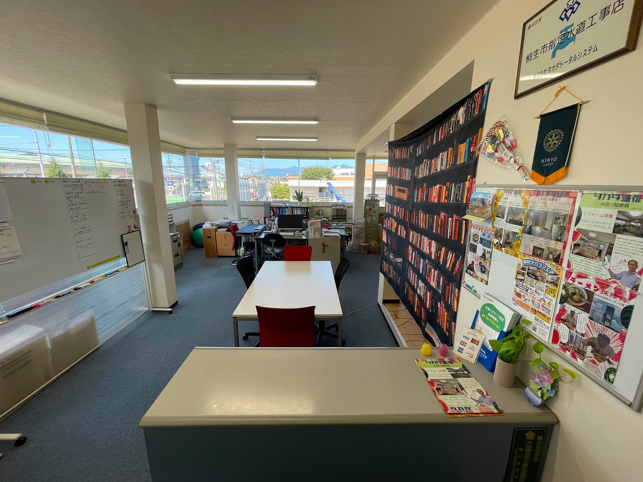 観葉植物とカウンターがある明るい受付スペース。