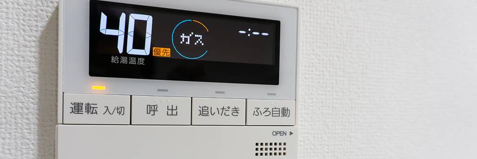 給湯温度を40度に設定したリモコンの表示画面